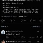 レス35番の画像1