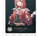 レス1番の画像1