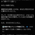 レス135番の画像4
