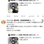 レス3番の画像2