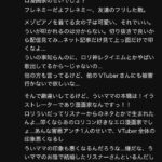 レス7番の画像1