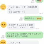 レス1番の画像1