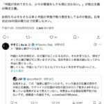 レス1番の画像3