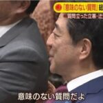 レス14番の画像1
