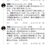 レス2番の画像1