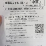 レス25番の画像1