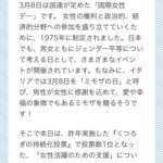 レス2番の画像4