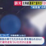 レス1番のリンク先のサムネイル画像