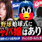 レス1番のリンク先のサムネイル画像