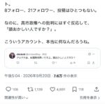 レス1番の画像1