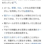 レス29番の画像1