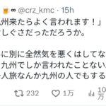 レス2番の画像2