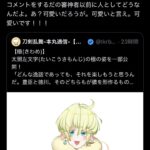 レス2番の画像1