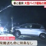 レス1番の画像2