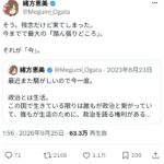 レス11番の画像1