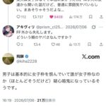 レス1番の画像1