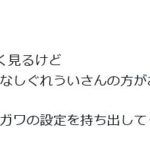 レス12番の画像1