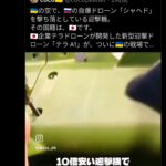 レス24番の画像2