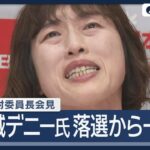 レス4番の画像1