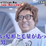 レス12番の画像1
