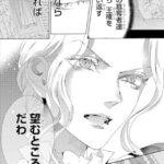 レス32番の画像1