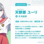 レス1番の画像3