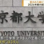 レス186番の画像1
