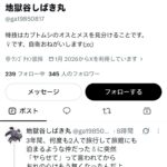 レス1番の画像1