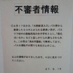 レス1番の画像1