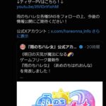 レス22番の画像1