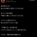 レス1番の画像1