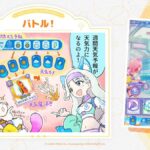 レス5番の画像1