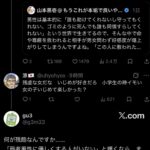 レス1番の画像5