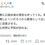 レス1番の画像1
