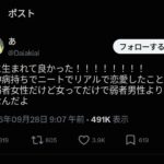 レス1番の画像1
