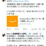 レス12番の画像1