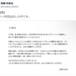 レス1番のリンク先のサムネイル画像