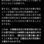 レス18番の画像1