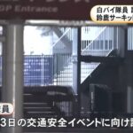 レス1番の画像3