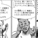 レス62番の画像1