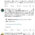 レス9番の画像1