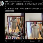 レス1番の画像2