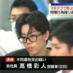 レス1番の画像2