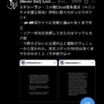 レス1番の画像1