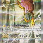 レス7番の画像1