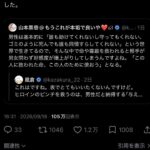 レス1番の画像2
