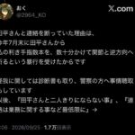 レス15番の画像2