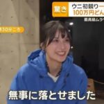 レス20番の画像2