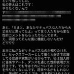 レス1番の画像1