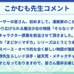 レス7番の画像4